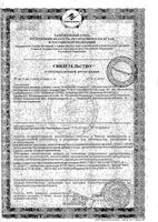 Аскорбинка с глюкозой Аскопром таблетки 0,85г 10шт: миниатюра сертификата