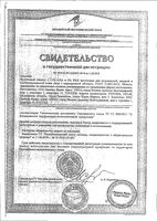 Пилинг для комбинированной кожи лица фруктовый с 15% AHA и 2% BHA кислотами Evinal/Эвиналь фл. 30мл: миниатюра сертификата