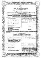 Диклофенак ретард-Акрихин таблетки с пролонг. высвобожд. п/о плен. 100мг 20шт: миниатюра сертификата