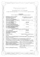 Трайкор таблетки п/о плен. 145мг 30шт: миниатюра сертификата
