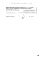 Кордафлекс таблетки п/о плен. фл. 10мг 100шт: миниатюра сертификата №2