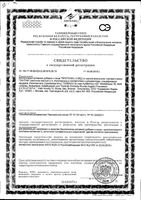 Тантум Прополис и мед со вкусом апельсина пастилки для рассасывания 2г 15шт: миниатюра сертификата №3