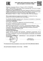 Шампунь сухой для волос Dercos Nutrients Detox Vichy/Виши фл. 150мл (MB079600): миниатюра сертификата