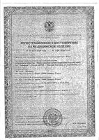 Аквалор Протект спрей фл. 30мл: миниатюра сертификата