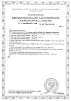 Набор пластырей влагостойкие детские Ми-ми-мишки 1,9см х 7,2см 20 шт.: миниатюра сертификата №2