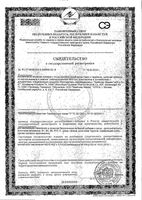 Detox с таурином вкус ананаса и лимона Activ Doppelherz/Доппельгерц таблетки шипучие 6,5г 15шт: миниатюра сертификата №3