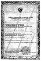 Перчатки диагностические латексные неопудренные Клинса 100шт р.L: миниатюра сертификата