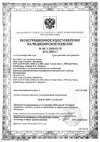 КЛИНСА перчатки нестер.латексные повыш.прочности неопудр. размер M №50 (25 пар): миниатюра сертификата
