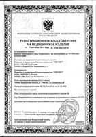 Повязка пластырного типа стерильная с суперадсорбентом Клинса 8x6см 10шт: миниатюра сертификата