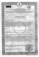 Витрум Суперстресс Плюс таблетки п/о плен. 1350мг 30шт: миниатюра сертификата