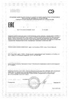 Крем защитный Dermalibour+ Barrier A-derma/А-дерма 50мл (C71601): миниатюра сертификата