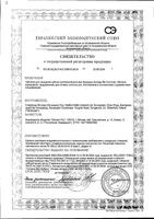Таблетки для очищения зубных протезов Био Формула Corega/Корега 72шт: миниатюра сертификата