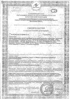 Гель для детей согревающий Дыши туба 30мл: миниатюра сертификата