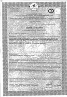 Про Бэзик Плюс Orthomol/Ортомоль капсулы 425мг+379мг 60шт: миниатюра сертификата