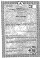 Витал М Orthomol/Ортомоль жидкость 20мл+капсулы 800мг+капсулы 700мг 30шт: миниатюра сертификата
