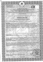 Витал Ф Orthomol/Ортомоль жидкость 20мл+капсулы 800мг 30шт: миниатюра сертификата
