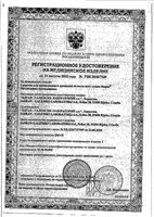Аква Марис Беби интенсивное промывание фл. 150мл: миниатюра сертификата