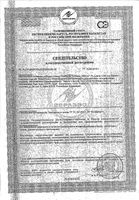 L-лизин 1000мг Nature's Bounty/Нэйчес баунти таблетки 1555мг 60шт: миниатюра сертификата №3