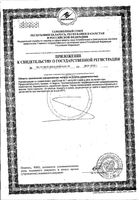 Подорожник+Пектин Now/Нау капсулы 900мг 180шт: миниатюра сертификата №2