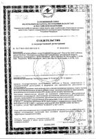 Спирулина натуральная Now/Нау таблетки 535,45мг 100шт: миниатюра сертификата