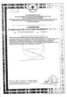 Спирулина натуральная Now/Нау таблетки 535,45мг 100шт: миниатюра сертификата №2