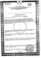 Ершики межзубные Hilfen/Хилфен 5шт р.XS: миниатюра сертификата