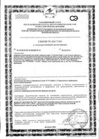 Масло для душа липидовосполняющее смягчающее Lipikar AP+ La Roche Posay/Ля рош позе фл. 200мл: миниатюра сертификата