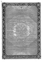 Аспикор таблетки п/о плен. плен. кишечнораств. 100мг 30шт: миниатюра сертификата