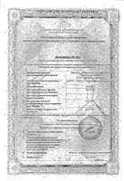 Голда МВ таблетки с модиф. высвобожд. 60мг 30шт: миниатюра сертификата