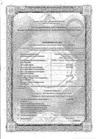Голда МВ таблетки с модиф. высвобожд. 30мг 60шт: миниатюра сертификата