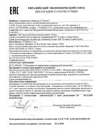 Спрей солнцезащитный активатор загара двухфазный SPF30 Capital Ideal Soleil Vichy/Виши 200мл (MB054523): миниатюра сертификата