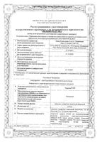 Тералив 275 таблетки п/о плен. 275мг 24шт: миниатюра сертификата