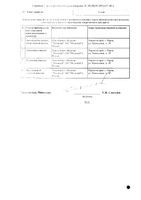 Ибупрофен капсулы 200мг 10шт: миниатюра сертификата №4