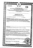 Зеликс для мужчин таблетки 1550мг 30шт: миниатюра сертификата