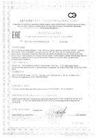 Масло примулы вечерней Solgar/Солгар капсулы 1300мг 30шт: миниатюра сертификата