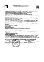 Масло-спрей солнцезащитное невесомое SPF30 Avene/Авен фл. 150мл (C77540): миниатюра сертификата