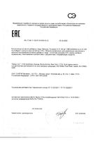 Коэнзим Q10 100мг Solgar/Солгар капсулы 462мг 30шт: миниатюра сертификата