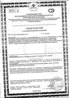Коэнзим Q10 100мг Solgar/Солгар капсулы 462мг 30шт: миниатюра сертификата №3
