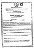 Пустышка Philips Avent серии Ultra Air 0-6 мес., 1шт. SCF544/10 : миниатюра сертификата №5