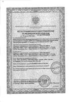 Тест-экспресс 1/2 на ВИЧ иммунохроматографический по крови Мед-Экспресс-Диагностика: миниатюра сертификата №2