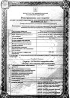 Аназалес таблетки п/о плен. 1мг 28шт: миниатюра сертификата