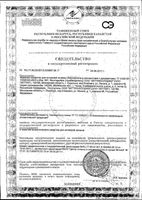 Салфетки влажные для интимной гигиены Fiori Dea/Фьери Дея 20шт: миниатюра сертификата