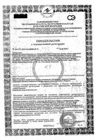 Щетка зубная экстрамягкая ультратонкая серебро Oral-B/Орал-би: миниатюра сертификата