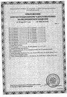 Чулки B.Well (Би велл) JW-214 компрессионные противоэмболические 1 класс компрессии р.4 белый : миниатюра сертификата №3
