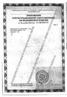 Тонометр цифровой с блоком питания DS-10A Nissei/Ниссей: миниатюра сертификата №4