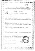 Смесь сухая инстантная молочная для беременных и кормящих женщин Юнона банка 400г: миниатюра сертификата