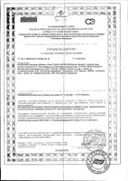 Бэби формула Кальций мишки Эвалар пастилки жевательные 2,5г 60шт: миниатюра сертификата
