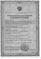 Корсет ортопедический на поясничный отдел B.Well/Би Велл W-141, бежевый, р.XL: миниатюра сертификата