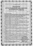 Корсет ортопедический на поясничный отдел B.Well/Би Велл W-141, бежевый, р.XL: миниатюра сертификата №2