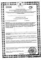 Смесь гипоаллергенная на основе гидролизированных сывороточных белков Premium Nutrilak/Нутрилак 350г: миниатюра сертификата №3